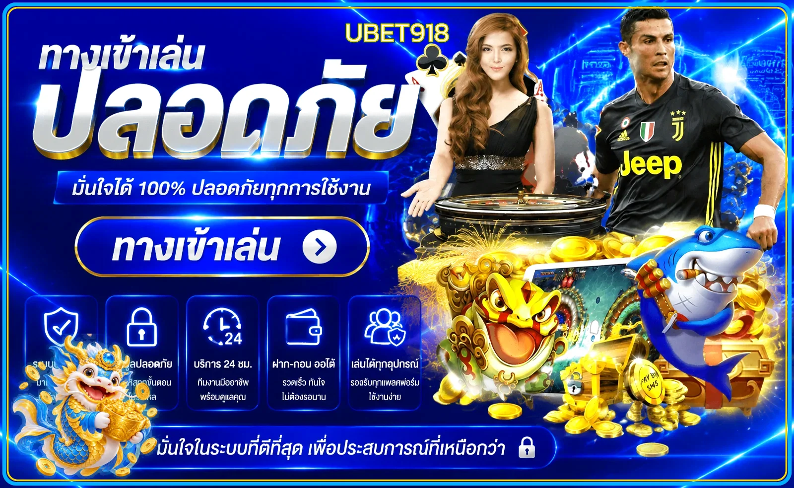 UBET918 ทางเข้า สมัคร คาสิโน สล็อต แทงบอล ครบ